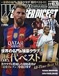 ワールドサッカーダイジェスト 2016年 10/20 号 [雑誌]