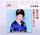 ����̉J/�v�w�������