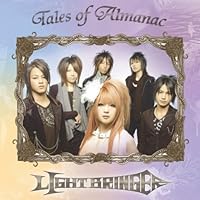 Amazon.co.jp: monument(通常盤) - LIGHT BRINGER: ミュージック