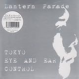 TOKYO EYE AND EAR CONTROL