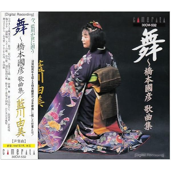 Amazon.co.jp: 喜びも悲しみも幾歳月 ~木下忠司作品集: ミュージック