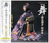 ���`���{���F�̋ȏW