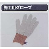 極東 33-6047 施工用グローブ コットン素材
