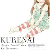 TVアニメ「紅」オリジナルサウンドトラック