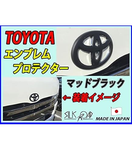 Amazon | 純正品 アルテッツァ フロントグリル エンブレム Altezza 赤