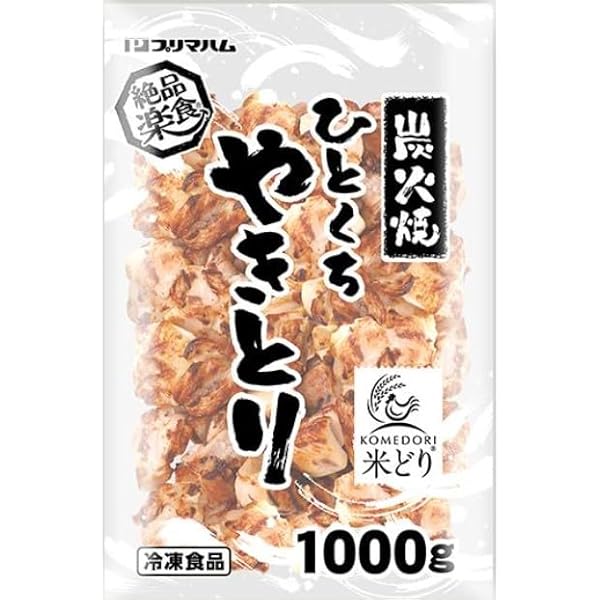 【美品】やきとりテクニック Amazon.co.jp: Prima Ham, Exquisite Rakyoku Meal, Charcoal