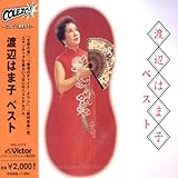 ��COLEZO!���n�ӂ͂܎q�x�X�g