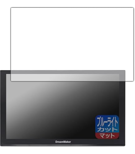 Amazon.co.jp: PDA工房 DreamMaker 9インチ ポータブルナビ PN0903
