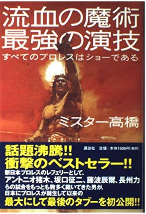 Amazon.co.jp: ケーフェイ : 佐山 聡: Japanese Books