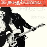 Born to Run