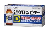 【第2類医薬品】新グロンビターD 100mL×10本入