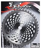 Green Ace 草刈りチップソー 斜刈る 255×40P  255×40P