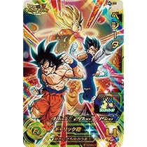 MM2-SEC2 ゴジータ Amazon.co.jp: スーパードラゴンボールヒーローズ MM2-SEC2