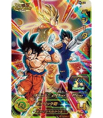 Amazon.co.jp: スーパードラゴンボールヒーローズ MM2-SEC2