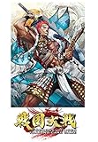 戦国大戦TCG 初陣デッキ 島津家