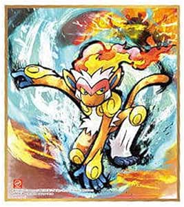 Amazon ポケモン 色紙art4 10 ゴウカザルvsエレキブル 単品 お菓子は付属しません 通販