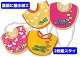 (キャンディヘブン)candy heaven 【candy heaven】 キャンディヘブン 5つのハート& ハート総柄 スタイ2枚セット F（フリーサイズ） ハート総柄クリームセット