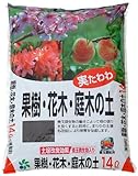 【根張りを良くする善玉微生物配合】自然応用科学 実たわわ 果樹・花木・庭木の土  14L