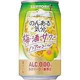 サントリー のんある気分 梅酒サワーテイスト 350ml