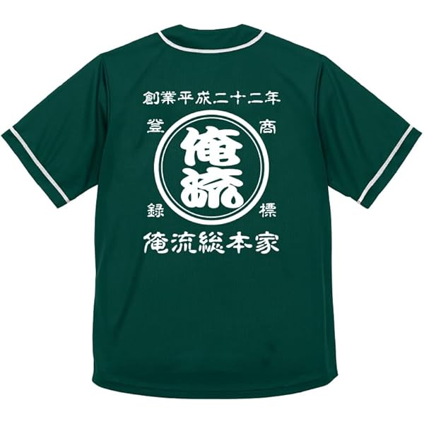 UVERworld TAKUYA∞ 男祭り　ベースボールシャツ Amazon.co.jp: UVERworld TAKUYA∞ 男祭り ベースボールシャツ