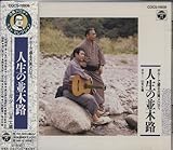 �M�^�[�ŒԂ�Éꃁ���f�B�[