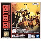 Amazon Robot魂 Side Ms Ms 06d ザク デザートタイプ カラカル隊所属機 Ver 機動戦士ガンダム Msv 魂ウェブ商店限定 プラモデル 通販