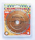 ヤマグチ コンクリート用ダイヤモンドカッター GXセグメントタイプ GX-6 髙いコストパフォーマンス 奥行15×高さ0.24×幅15cm 内径調整リング