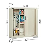 【訳あり】【アウトレット商品】　タクボ物置　グランプレステージ　たて置きタイプ（ネット棚）　M-135CT　【メーカー倉庫の限定3台　売り切れたらゴメンナサイ】 ムーンホワイト