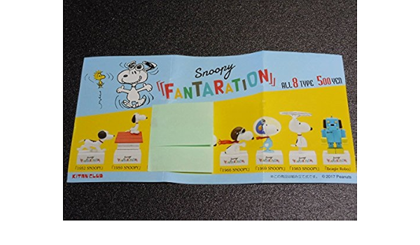 Amazon スヌーピー ファンタレーション 限定 カプセル Snoopy Fantaration 奇譚クラブ キタンクラブ ガチャ 6種 アニメ 萌えグッズ 通販