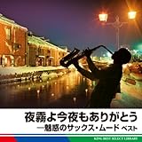 �閶�捡������肪�Ƃ�-���f�̃T�b�N�X�E���[�h �x�X�g �L���O�E�x�X�g�E�Z���N�g�E���C�u�����[2011