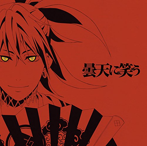 青木隆治のシングル売上ランキング Oricon News