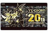 遊戯王/20th ANNIVERSARY SET 特製デュエルフィールド（ラバー製プレイマット）