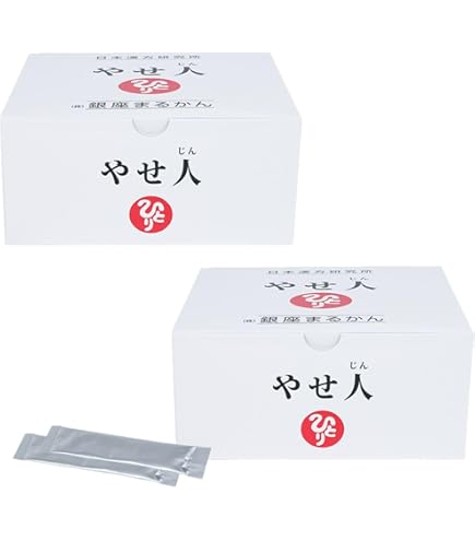 新品未開封【送料無料】スリムドカン　2箱 Amazon | 銀座まるかん スリムドカン165g （2個セット） 斎藤一人