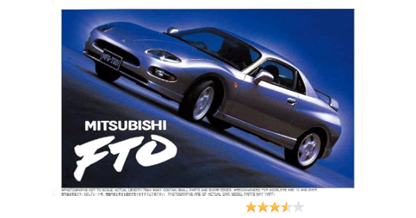 フジミ模型 1 24 インチアップシリーズ No 49 三菱 Fto Gpx 94 プラモデル Id49 プラモデル 通販 Amazon