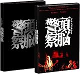 �h�L�������^���[ ���]�x�@