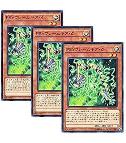 Amazon.co.jp: 遊戯王 フォッシル・ダイナ パキケファロ ノーマル