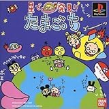 たまごっち シリーズ 画像 壁紙 ゲーム