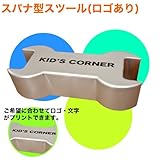 スパナスツールロゴ印刷あり