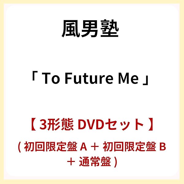 魁!! 男塾 Blu-ray BD-BOX〈限定盤・2枚組〉 魁男塾 Blu-ray - メルカリ