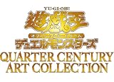 遊 戯 王QUARTER CENTURY ART COLLECTION アートコレクション【未開封シュリンク付BOX】