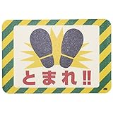 3M セーフティウォーク すべり止めテープ グラフィックス 止まれ SW TOMARE