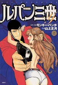 表紙画像
