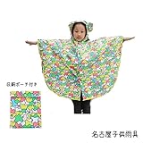 【名古屋子供雨具】レインコート ポンチョ キッズ 耳付き 男の子 女の子 かわいい 雨合羽 カッパ レインウェア 1歳〜7歳 モンスター カラフル 通園 通学 散歩 (M(100-110))