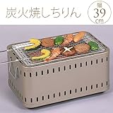 シチリン炭焼隊 W39cm