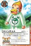 金色のガッシュベル!!THE CARD BATTLE キャンチョメ[決意] M-128 N