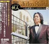 �֓����F �n�[���j�J�E�C�����[�W����10 �h���̃n�[���j�J �`�W���s�^�[�`