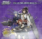 トレーディングカードゲーム ヴァイスシュヴァルツ ブースターパック 「艦隊これくしょん -艦これ-」 5th Phase BOX