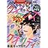 「ベツコミ 2017年9月号」