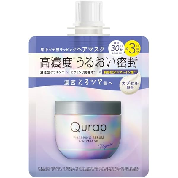 Lealinon care mask 4本 Amazon | Lealinon ケアマスク, ヘアトリートメント, 200g, 日本