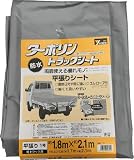 [3678237]ユタカ　シート　トラックシートターポリン　１号　１８０×２１０ｃｍ YTS1